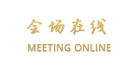 丹东花园宾馆